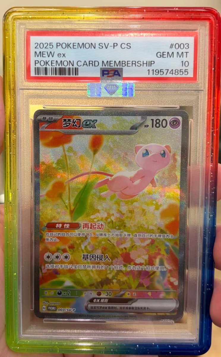 MEW ex PSA GEM MT 10