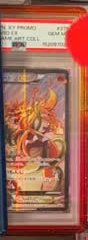 ex Gym PSA GEM MT 10