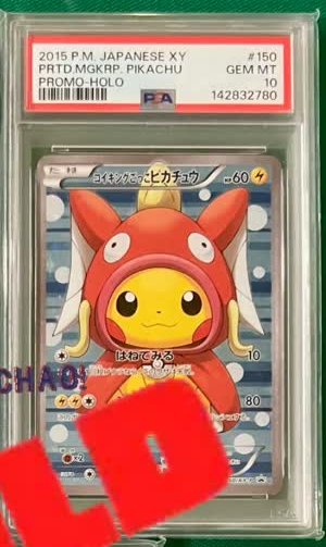Pretend Magikarp Pikachu PSA GEM MT 10