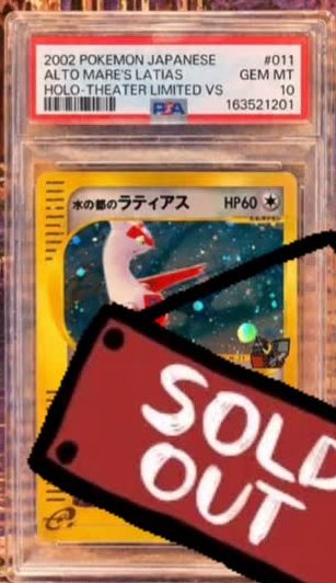 Alto Mare's Latias PSA GEM MT 10