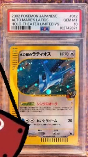 Alto Mare's Latios