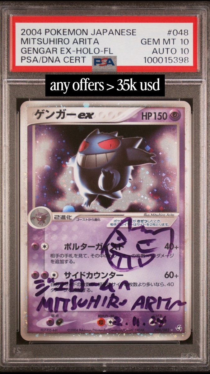 GENGAR EX PSA GEM MT 10 AUTO 10