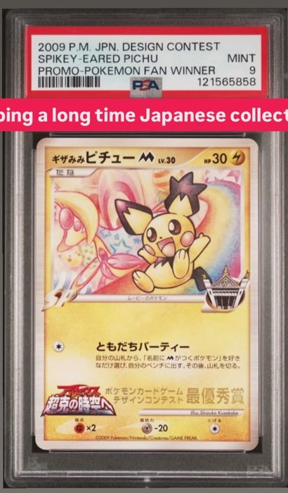 Spikey-Eared Pichu PSA MINT 9