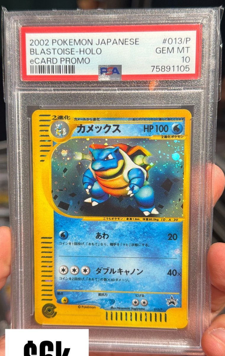 Blastoise PSA GEM MT 10