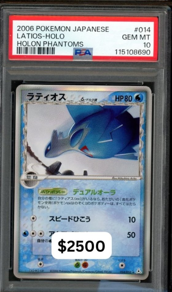Latios PSA GEM MT 10