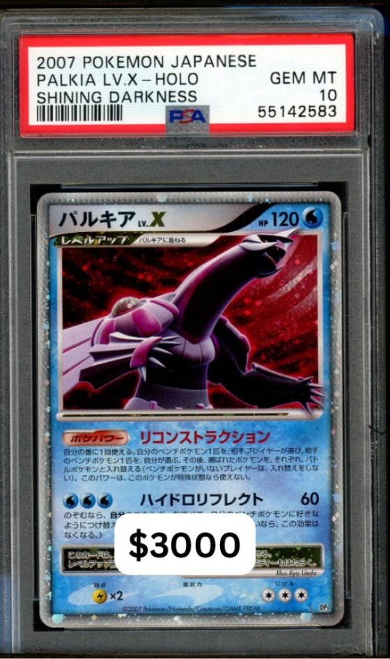 Palkia Lv X PSA GEM MT 10