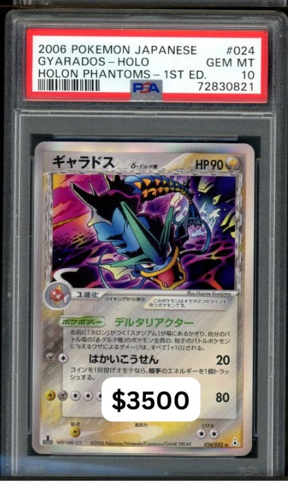 Gyarados PSA GEM MT 10