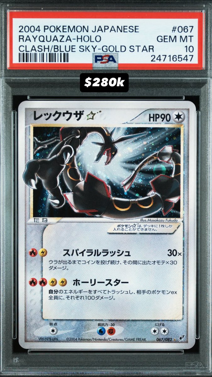 Rayquaza PSA GEM MT 10
