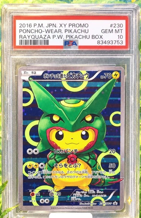 Poncho-wearing Pikachu PSA GEM MT 10