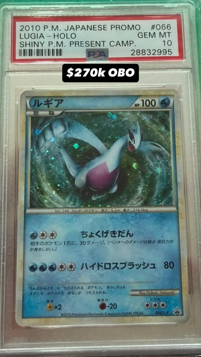 Lugia PSA GEM MT 10