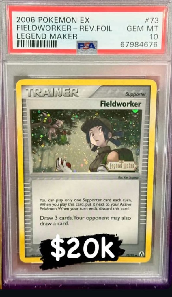 Fieldworker PSA GEM MT 10