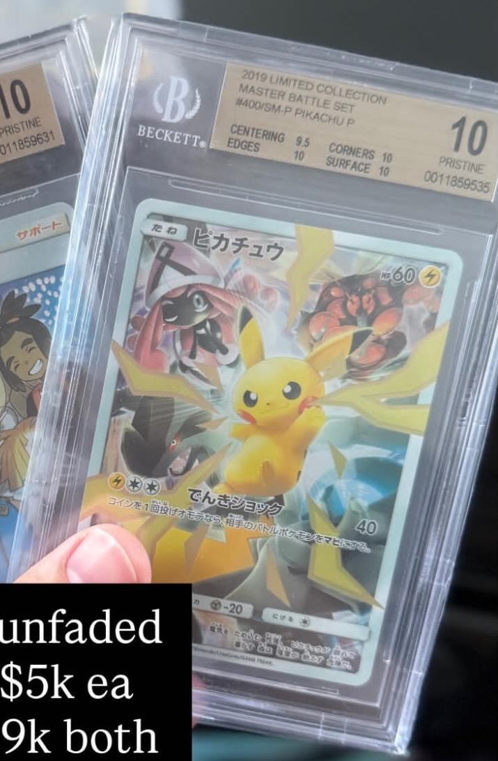Pikachu P