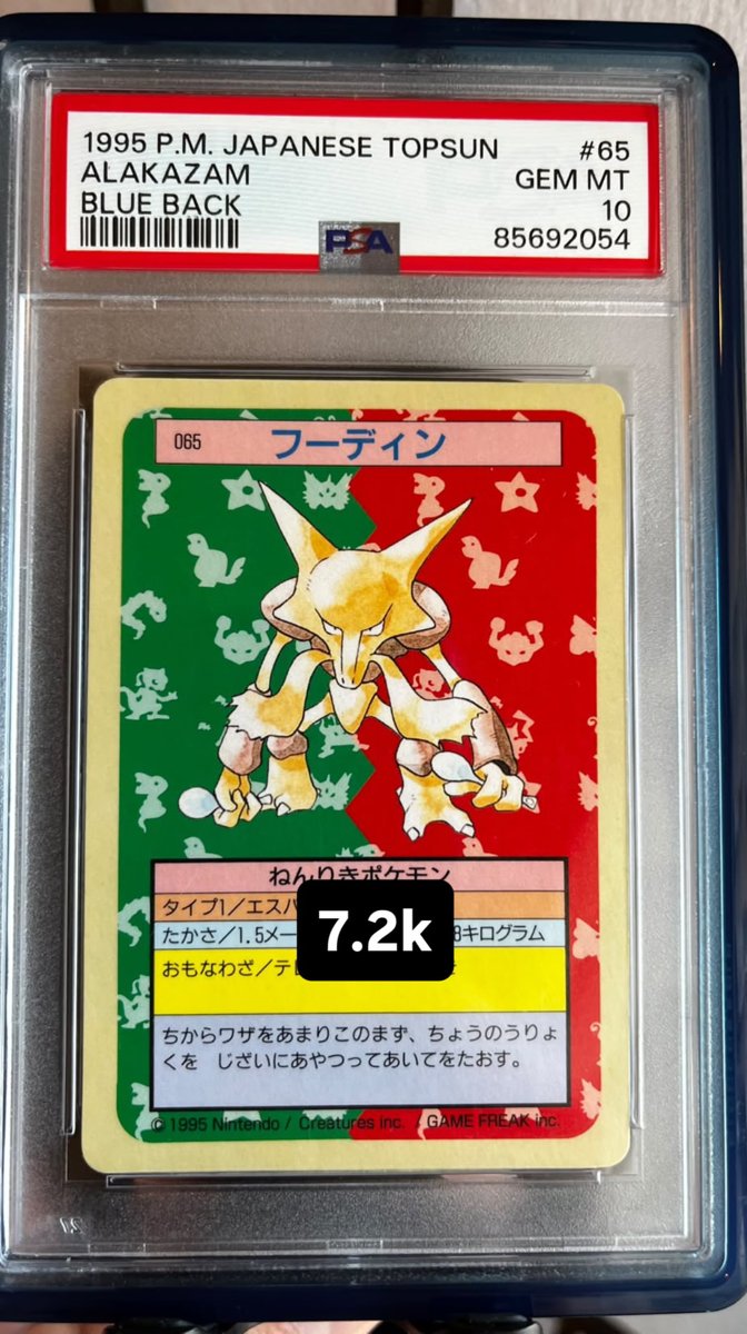 Alakazam PSA GEM MT 10