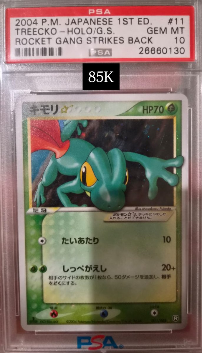 Treecko PSA GEM MT 10