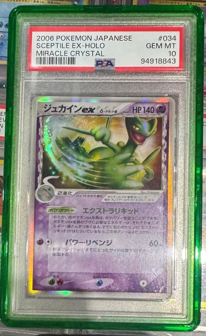 Sceptile EX PSA GEM MT 10