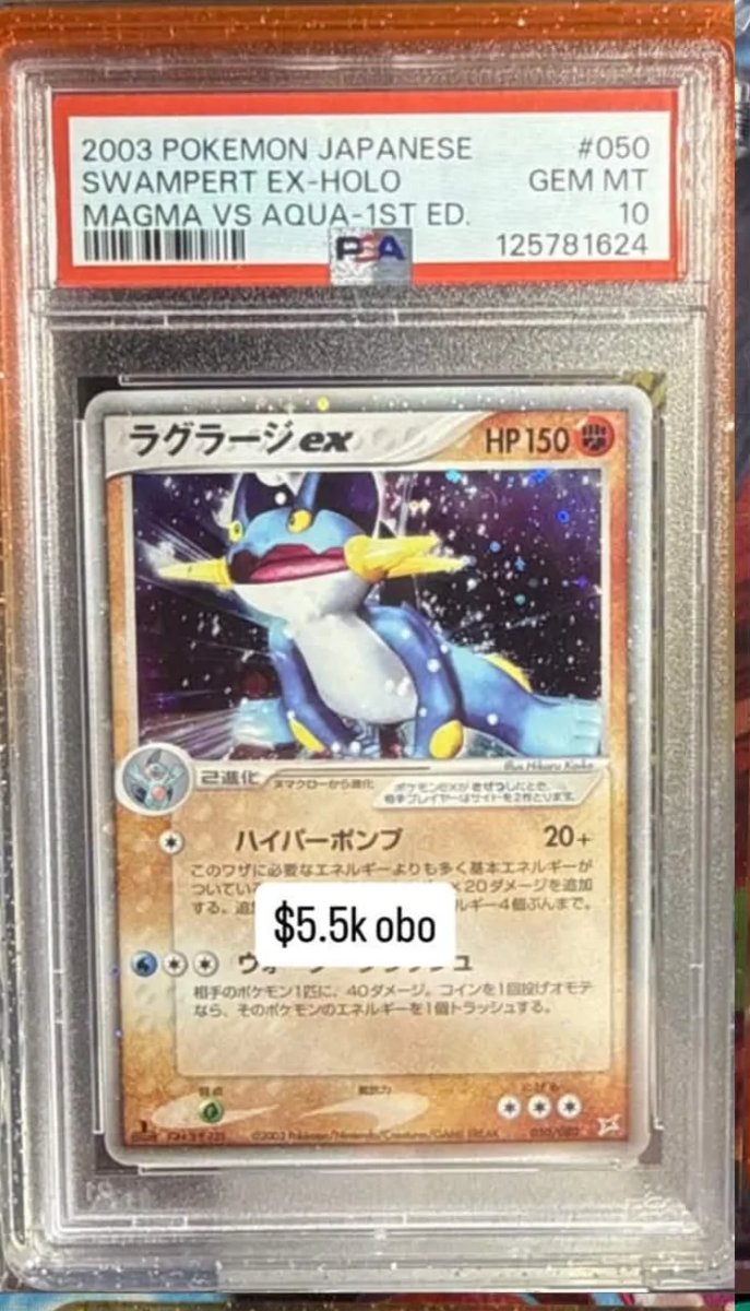 Swampert EX PSA GEM MT 10