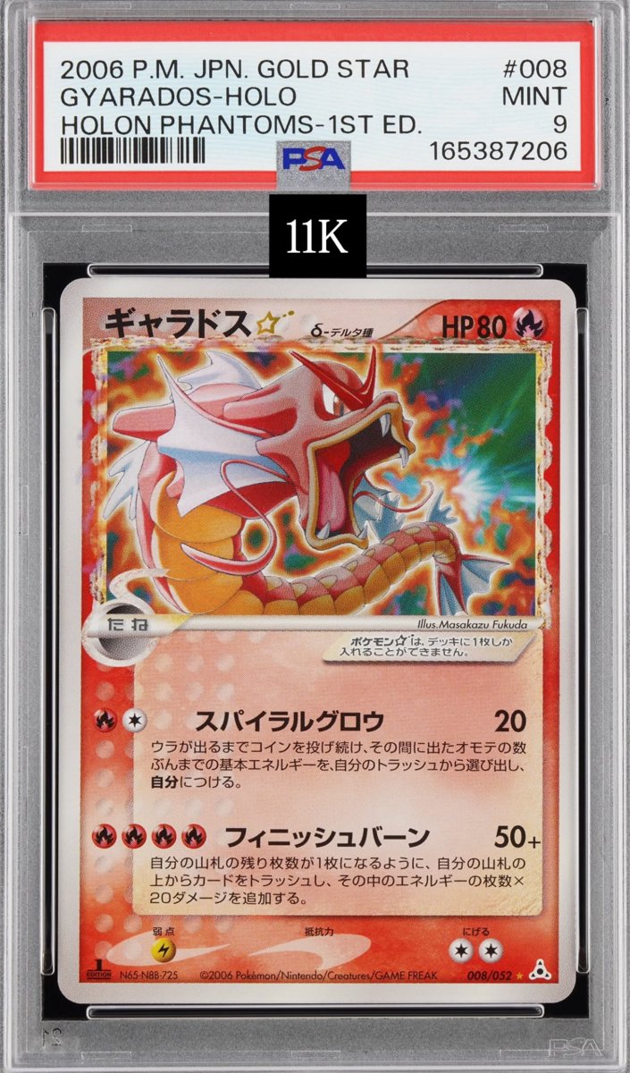Gyarados PSA MINT 9