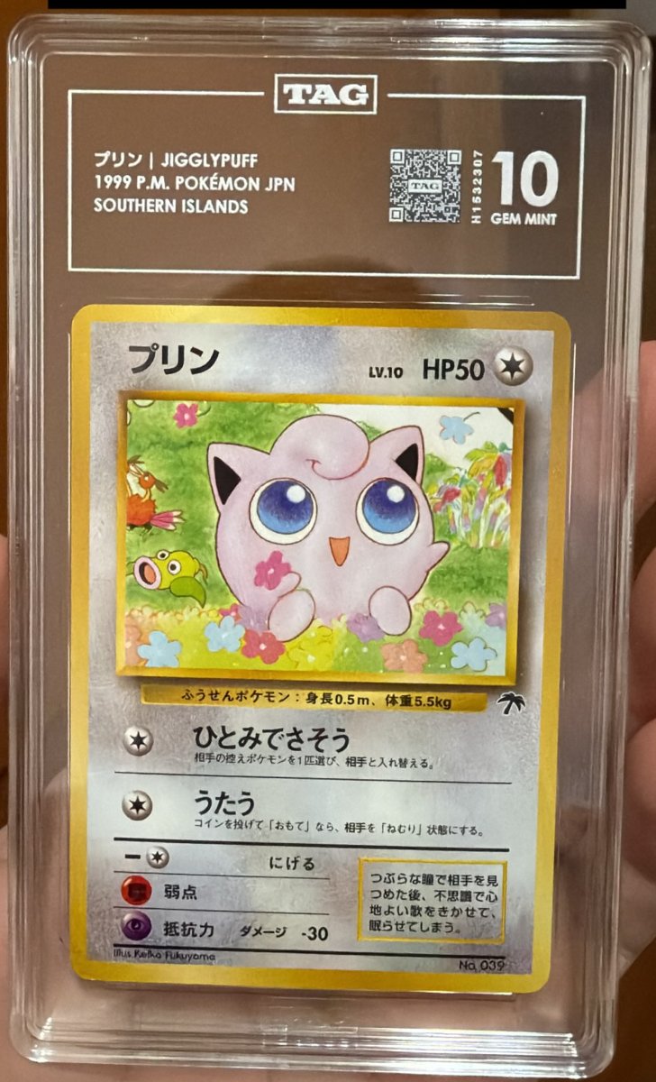 Jigglypuff TAG 10 GEM MINT