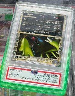 Rayquaza ex BGS NM-MT+