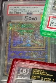 Umbreon VMAX PSA GEM MT 10