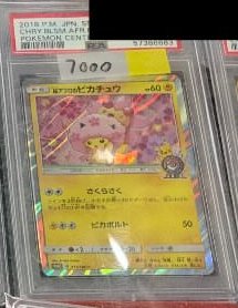 Pikachu PSA GEM MT 10