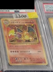 Charizard VMAX PSA GEM MT 10