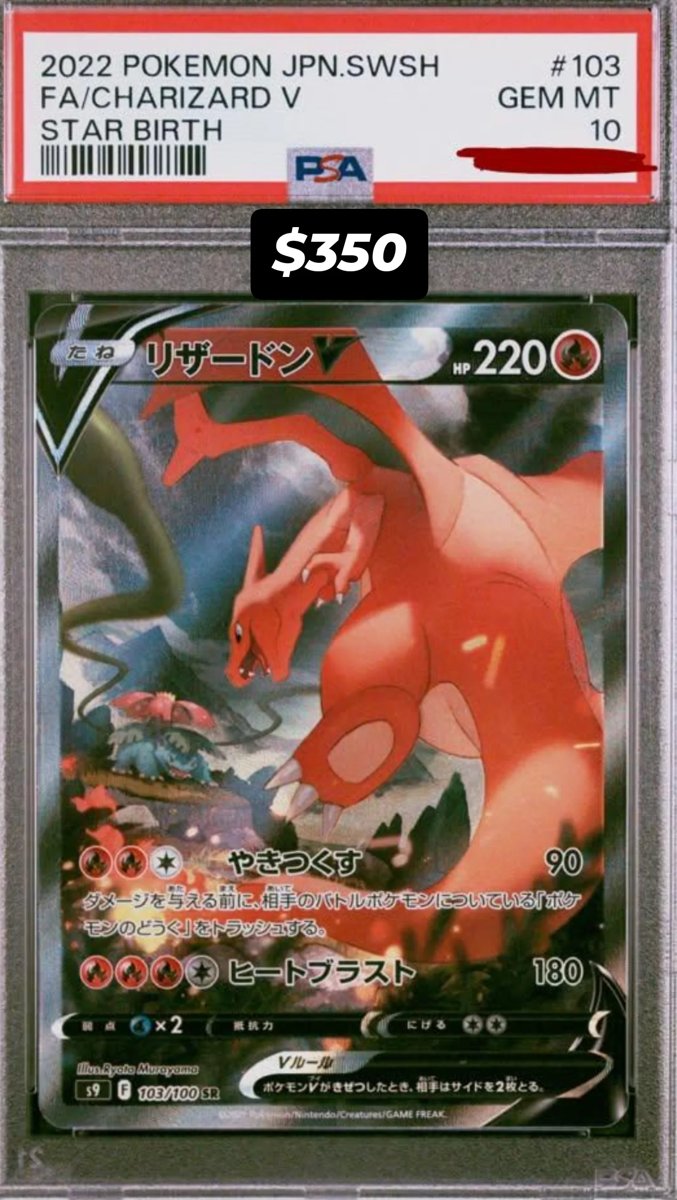 FA/Charizard V PSA GEM MT 10