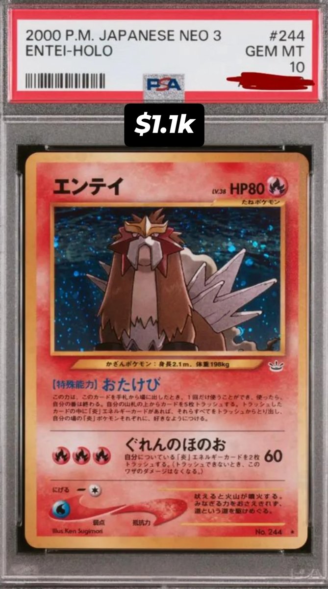 Entei PSA GEM MT 10