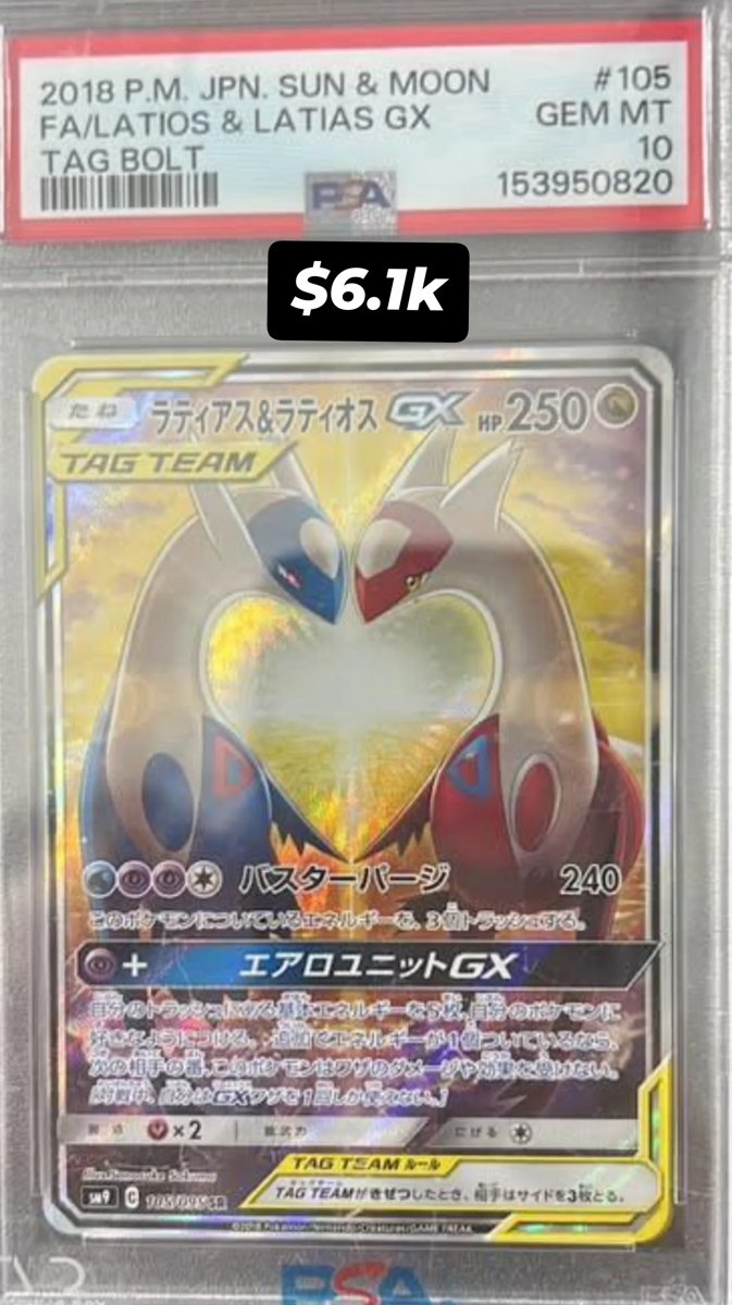 Latios & Latias GX PSA GEM MT 10