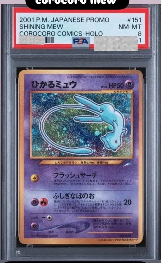 Shining Mew PSA NM-MT 8
