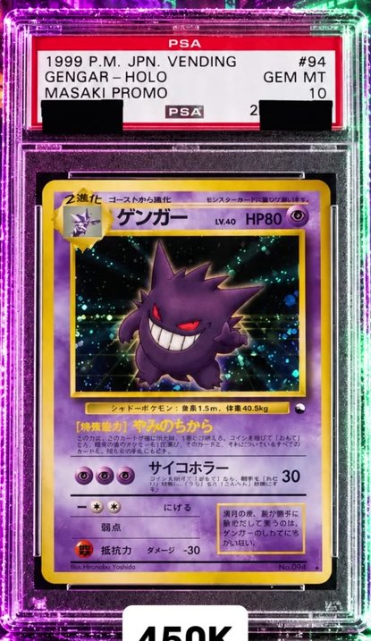 Gengar PSA GEM MT 10